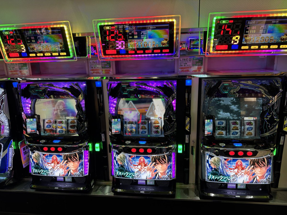 今日も配信来てくれてありがとう〜 閉店間際の300枚倍斬刀は痺れたわ