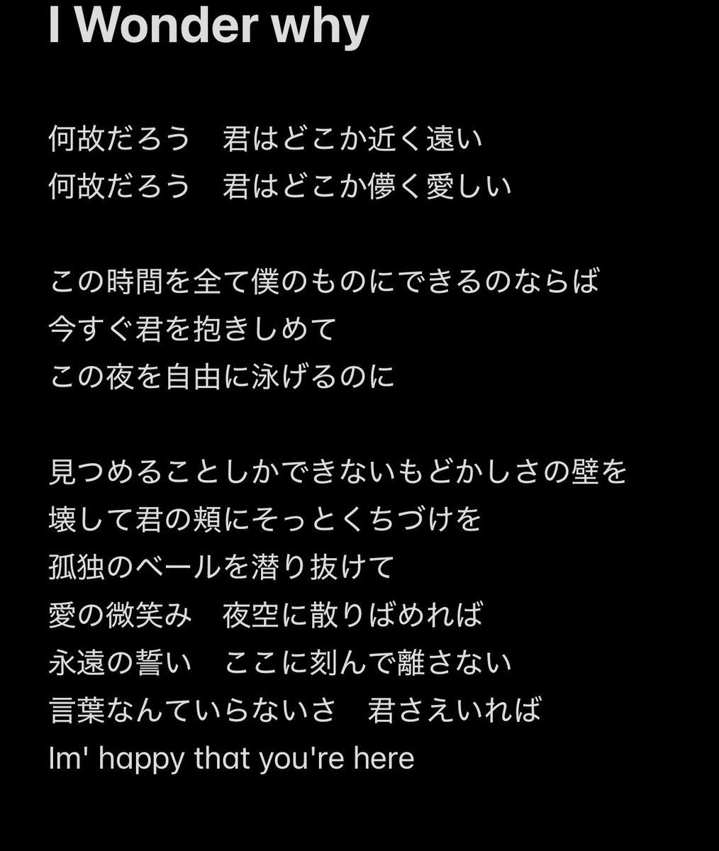 こんなワルツな曲が作りたくて…。