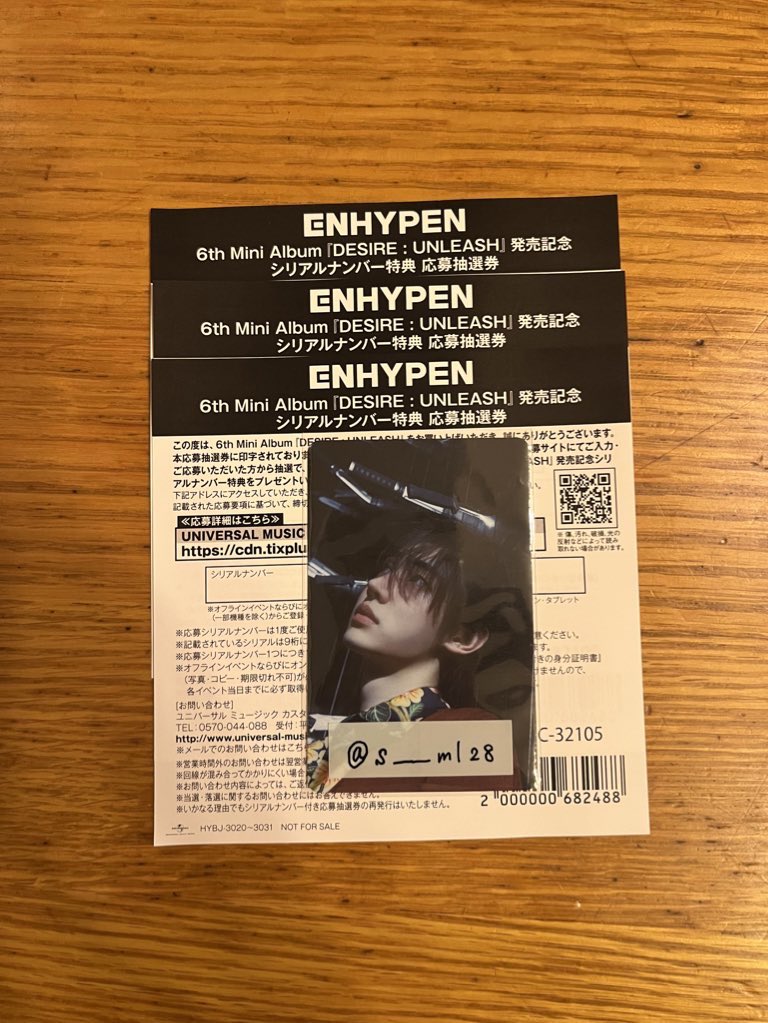 s___ml8's tweet photo. ENHYPEN エナプ　DESIRE:UNLEASH シリアル　譲渡　買取

【譲】　未使用シリアル3枚

【求】　1400円/枚

お支払い方法
・PayPay（ライトマネー不可）
・銀行振込

1枚ずつから対応可🙆🏻‍♀️

翌日の第2回の申し込みに間に合うように対応させていただきます。

お気軽にお声掛けください！ https://t.co/SaJr4HoL4E