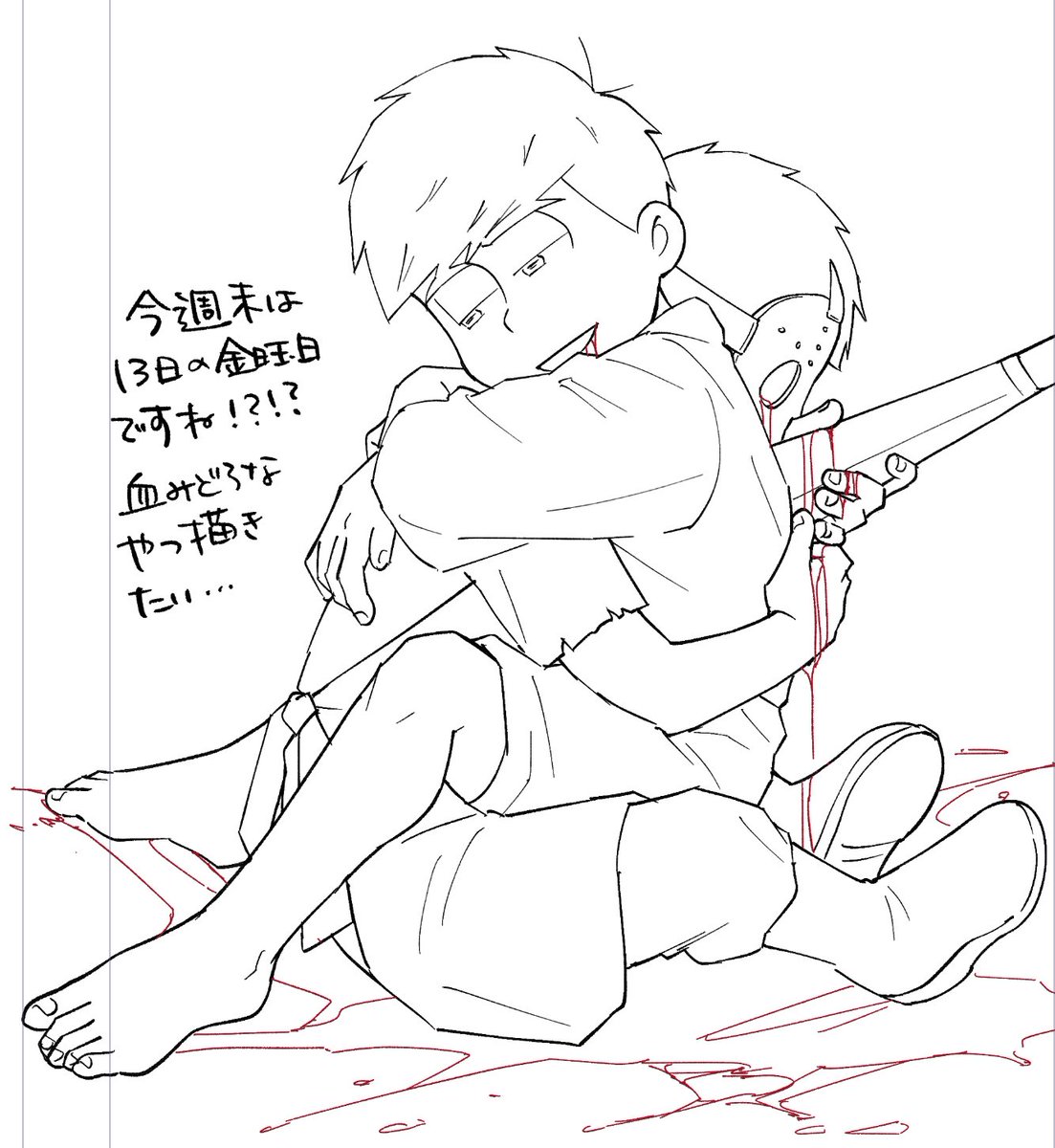 描きかけジェイカラ