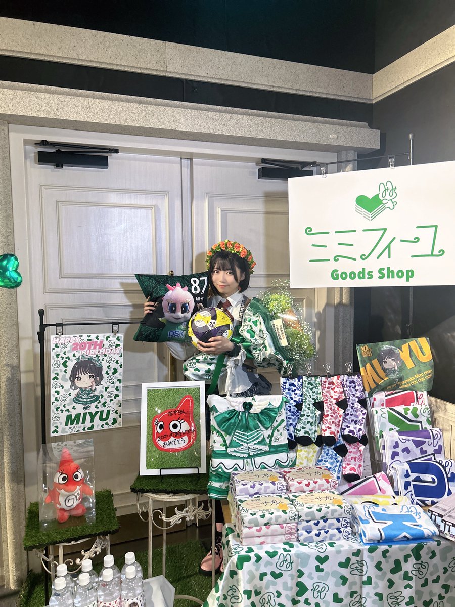 中坂美祐生誕祭2025 💚✨ ありがとうございました！！ 絶対に忘れられ