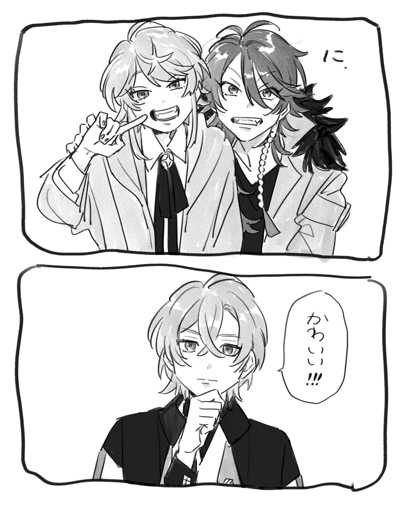 OPだけやえばしてくれるらむち～😹 