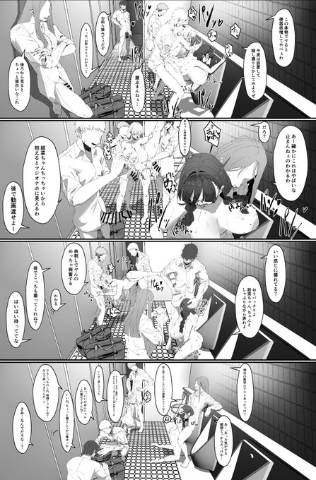 冬に描いた気に入ってるページ(OC) 