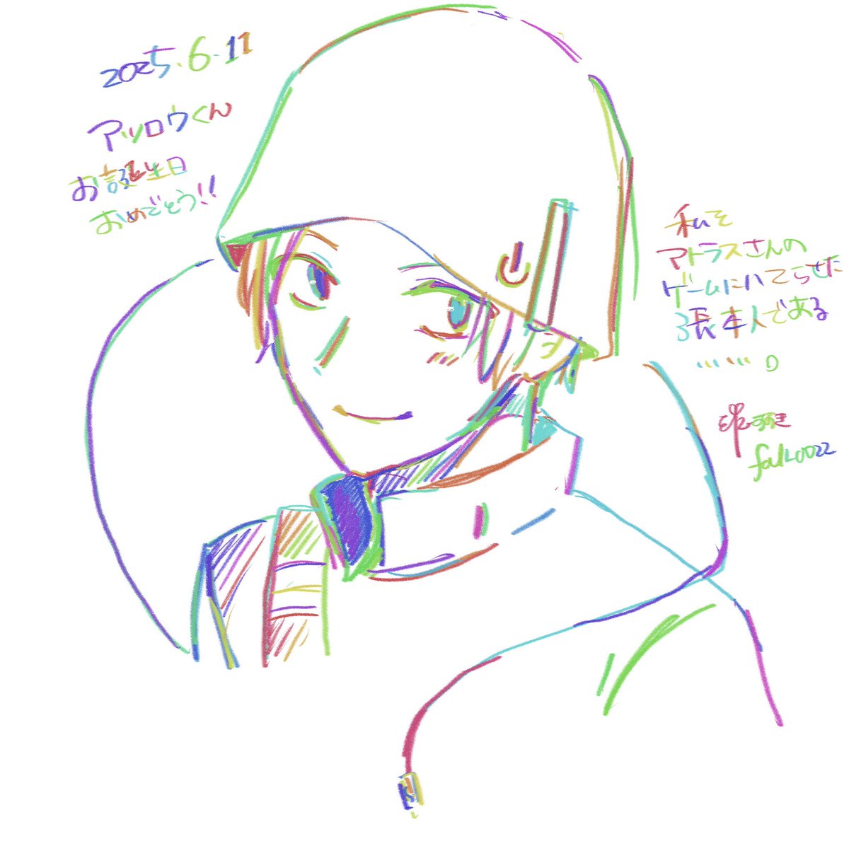＃木原篤郎生誕祭2025
人生狂わせジャンルの人生狂わせ張本人アツロウくん数年ぶりにお祝いさせてくれおめでとう
ネコミミくんがどのルートを辿っても絶対についてきてくれる親友アツロウ、信頼しかない
全人類デビルサバイバー1をやりな！！！！！！
3DSで追加エピがあるやつも出てるよ！！！最高！！