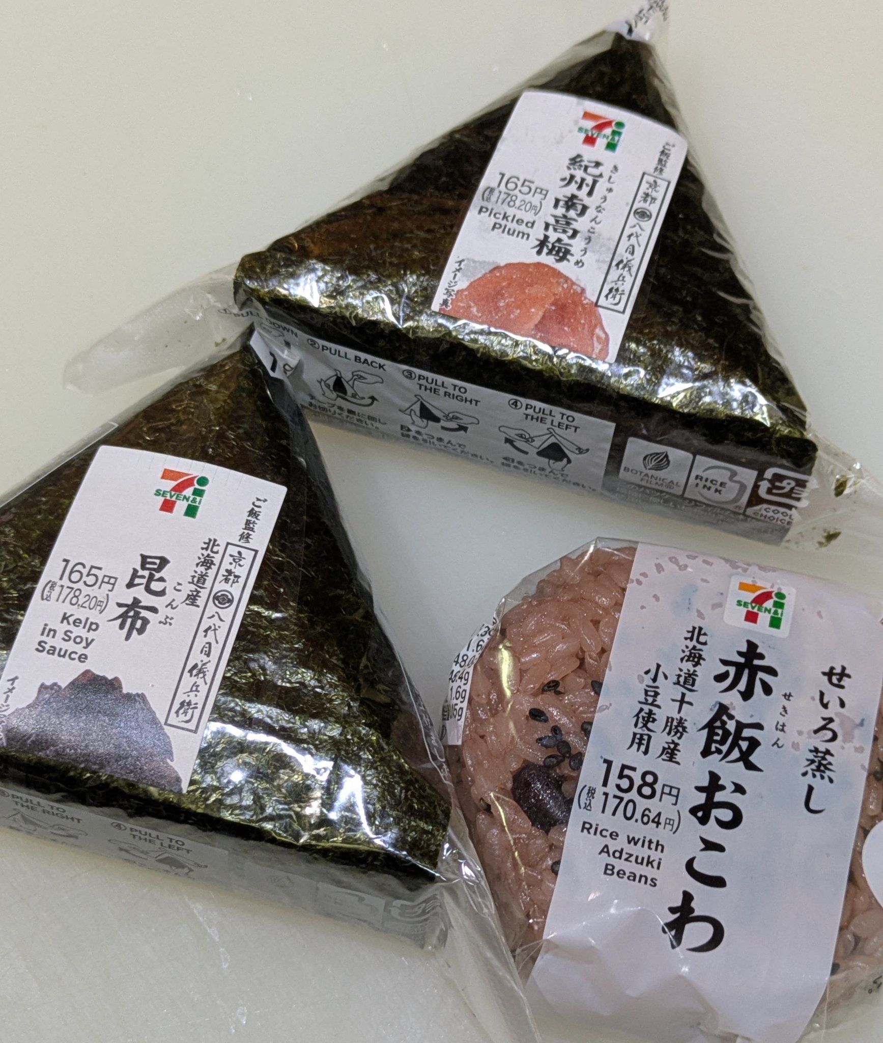 黒かどや on X: 