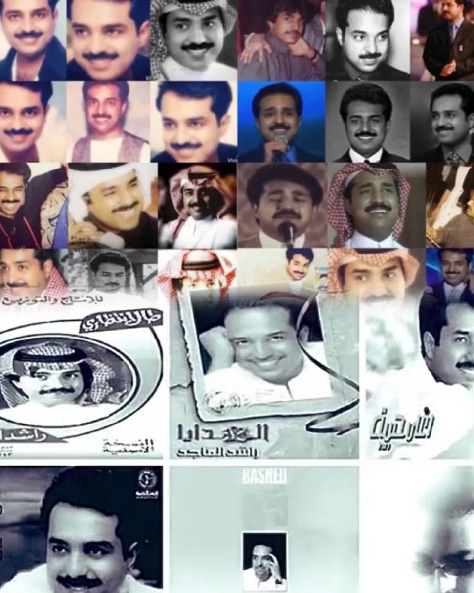 راشد الماجد، نحن نعيش بك، ونحفظ مواسمنا بصوتك، نربط الأيام بلحن، والذاكرة بمقطع، والعاطفة بكلمة قلتها، أحدثتْ فيها عاصفة…!

ومنذ أن رحلتَ بنا في درب " المسافر" ،
لم نعد نبكي الرحيل، بل نرتّبه كما ترتّب اللحن في صوتك.

كلما ضاقت بنا الحياة،
عدنا إليك، لا إلى الناس…
عدنا إلى "