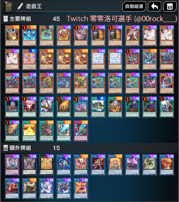 将軍CS【遊戯王マスターデュエルCS】 tweet media