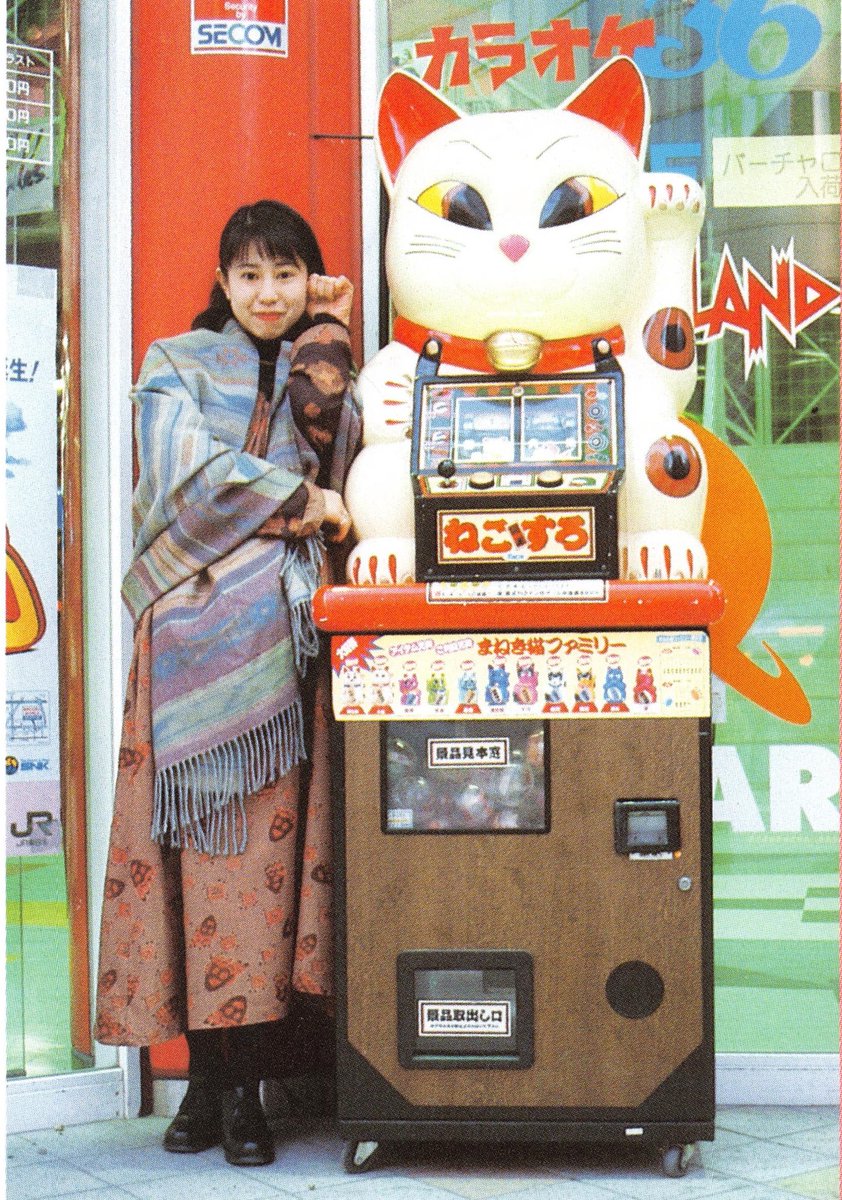 Akoya Sogi, voice actress of Mai Shiranui, playing at Neo Geo Land number 3 near Esaka Station.