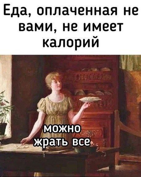 Пьяный Твиттер (@drunktwi) on Twitter photo 