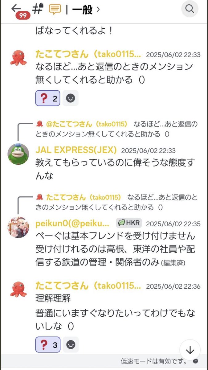 ロブロ鉄道界隈の素晴らしいツイート図鑑 tweet media