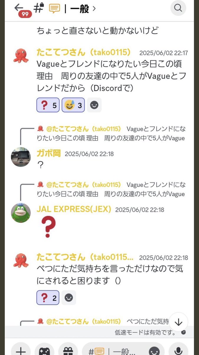 ロブロ鉄道界隈の素晴らしいツイート図鑑 tweet media