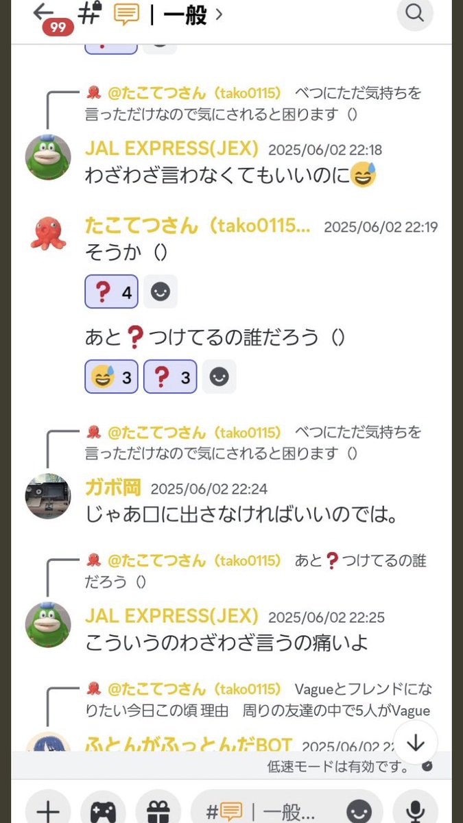 ロブロ鉄道界隈の素晴らしいツイート図鑑 tweet media