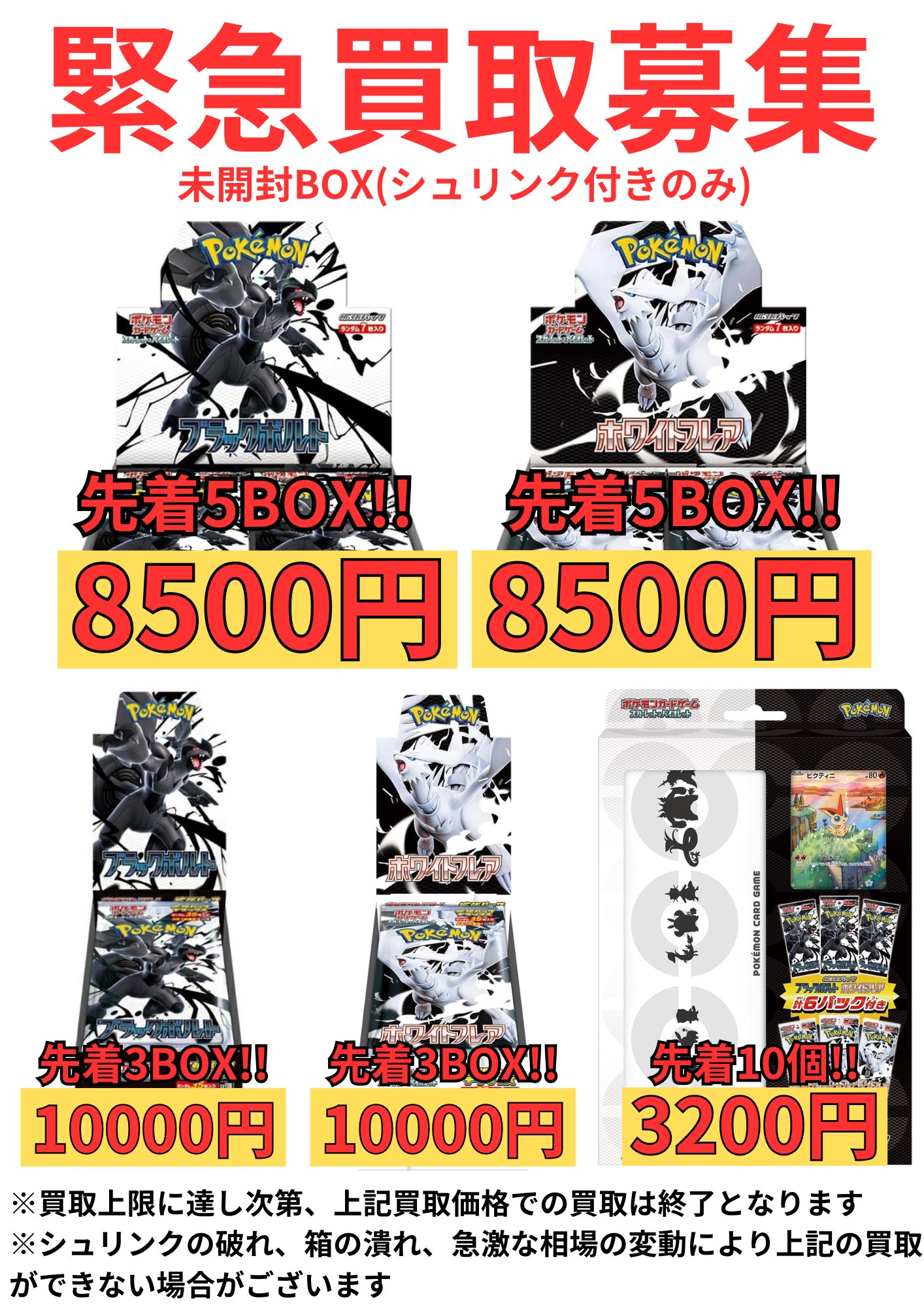 楽天市場】ポケモンカード ポケカ 遊戯王 boxローダー