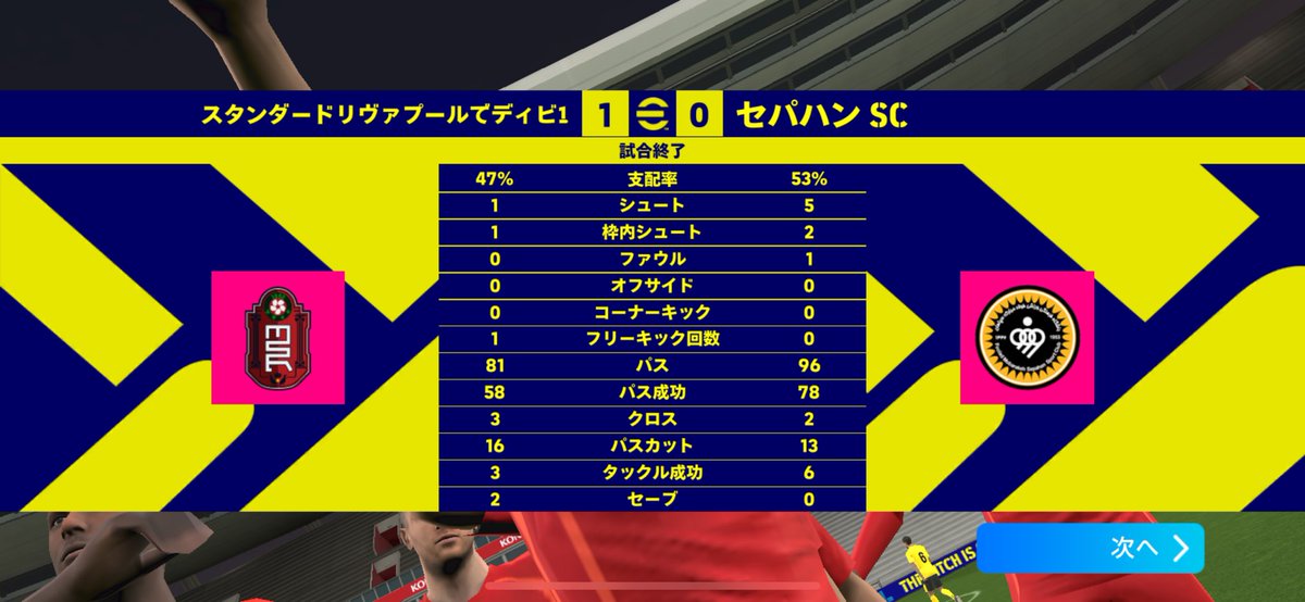 TSubon_Liverpo's tweet photo. #SLD1
Day.3 パート2 1305→1381
⚽️ヌニェス🅰️エリオット
⚽️エリオット
⚽️ヌニェス🅰️エリオット
⚽️ヌニェス🅰️キエーザ
⚽️ソボスライ🅰️ヌニェス
⚽️サラー🅰️ジョタ
B固定モリモリに勝てるのが楽しすぎる3勝
ディビ2行ったら放出でヴィルツ解禁で
0-6無視しても勝ちが多いから助かる https://t.co/v0JMvfwPhy