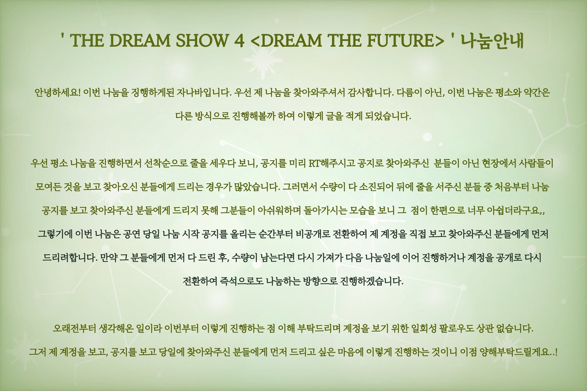 자나바 tweet media