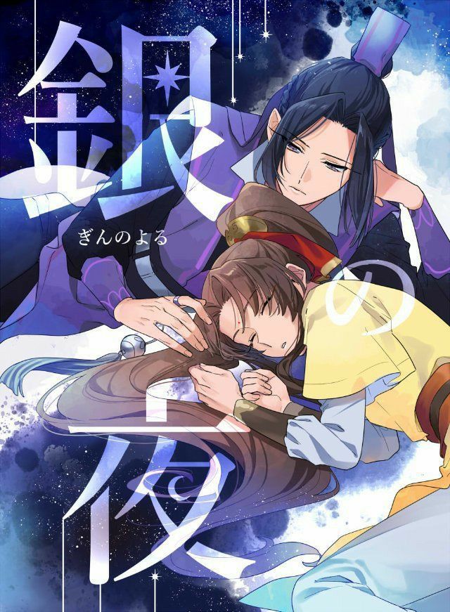 purple_addict69's tweet photo. Jiujiu - ChengLing (MDZS)
R-18 🔞 Tag lainnya terlampir
https://t.co/6bBAkoZtSx
#MDZS #chengling #jiangcheng #jinling https://t.co/Lfet97qVY7