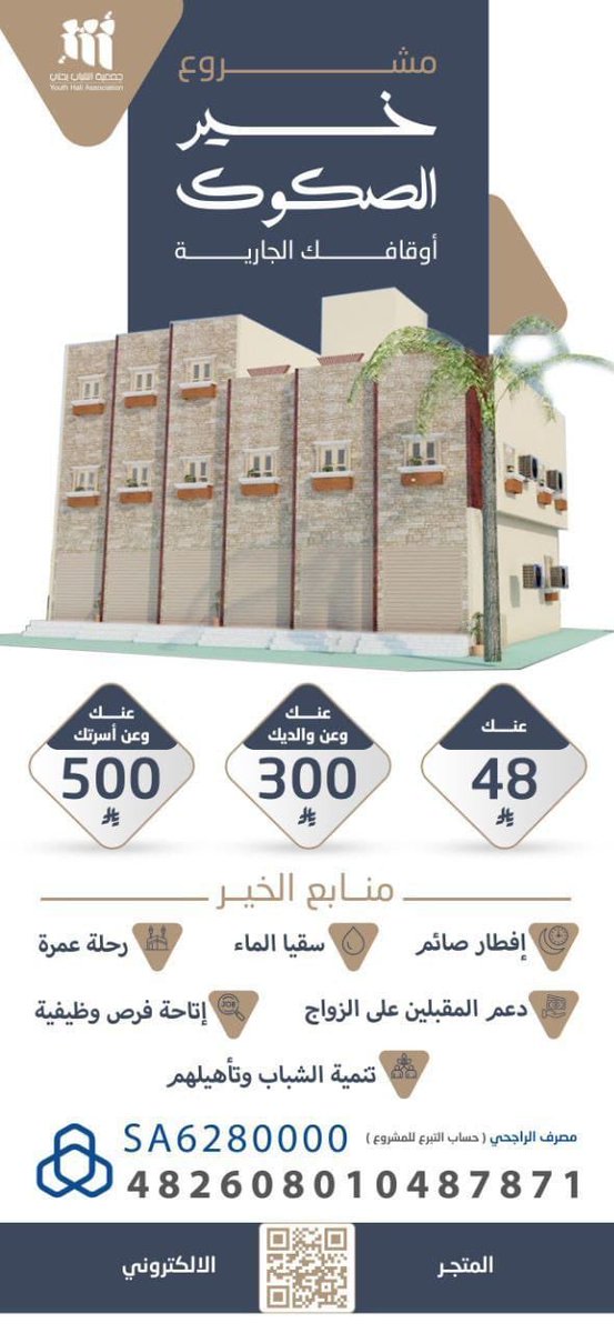 غريفه المقعدي (@om1985ws) on Twitter photo 