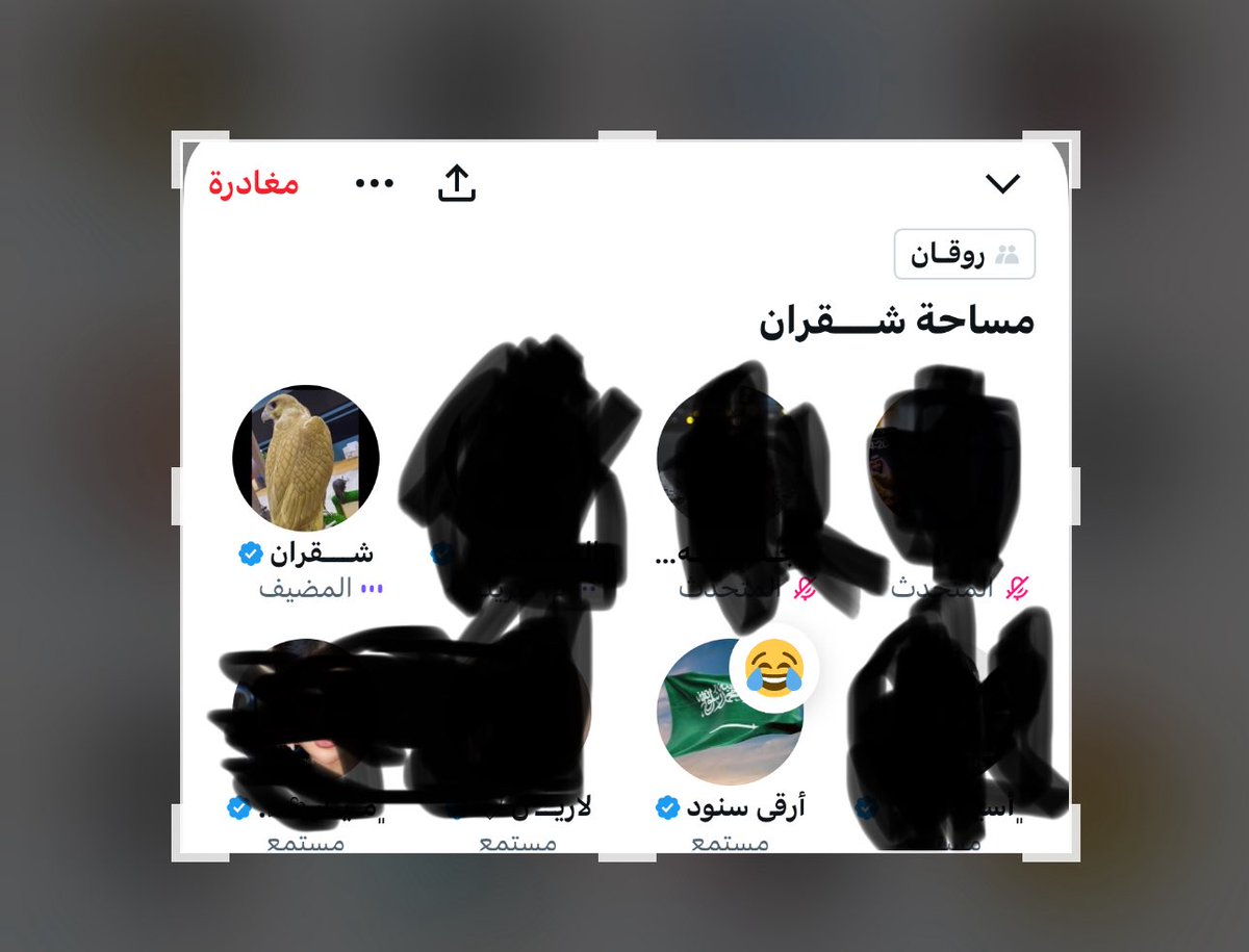 #جاني_حاشر 

وافق شنٌ طبقه 😂😂😂😂

يا صبر الأرض 😡