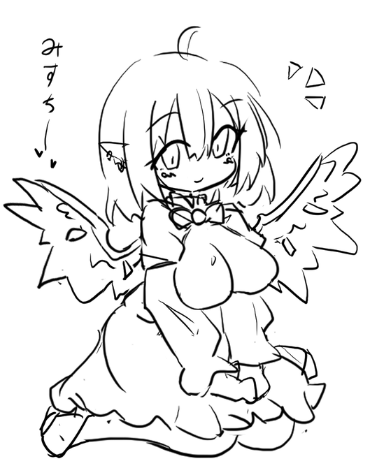 みすちーらくがき 