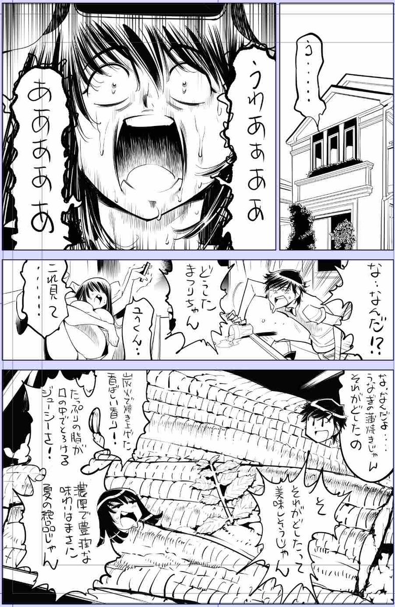 蒸しますね〜〜😚💦

今日描いた絵 2379個目
●うっかり入っちゃった!? 従姉妹と密着ゲーム中
仮題 つかめ夏の精!ウナギ大作戦!!
めちゃコミhttps://t.co/laZVh7nGLI
FANZA https://t.co/SdKl7MA8Jt 