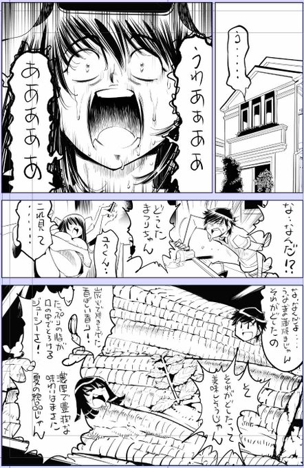 蒸しますね〜〜😚💦

今日描いた絵 2379個目
●うっかり入っちゃった!? 従姉妹と密着ゲーム中
仮題 つかめ夏の精!ウナギ大作戦!!
めちゃコミhttps://t.co/laZVh7nGLI
FANZA https://t.co/SdKl7MA8Jt 