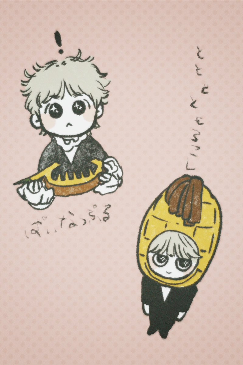 panko_4514's tweet photo. なんごくそだちのきまたくん https://t.co/4CCjlVbc6X