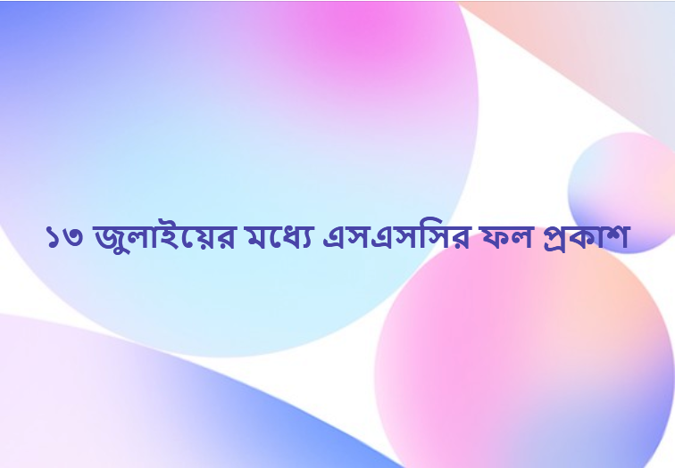 DhakaTimes's tweet photo. https://t.co/u5wcrfNkng
#SSC #SSC_Result #SSC_Exam https://t.co/ComgmH2fkQ