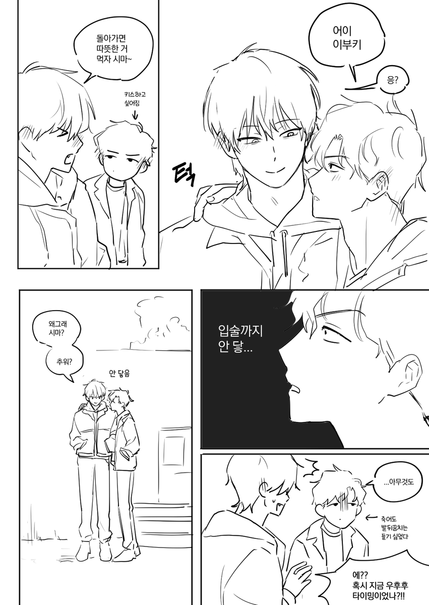 삼혁 tweet media