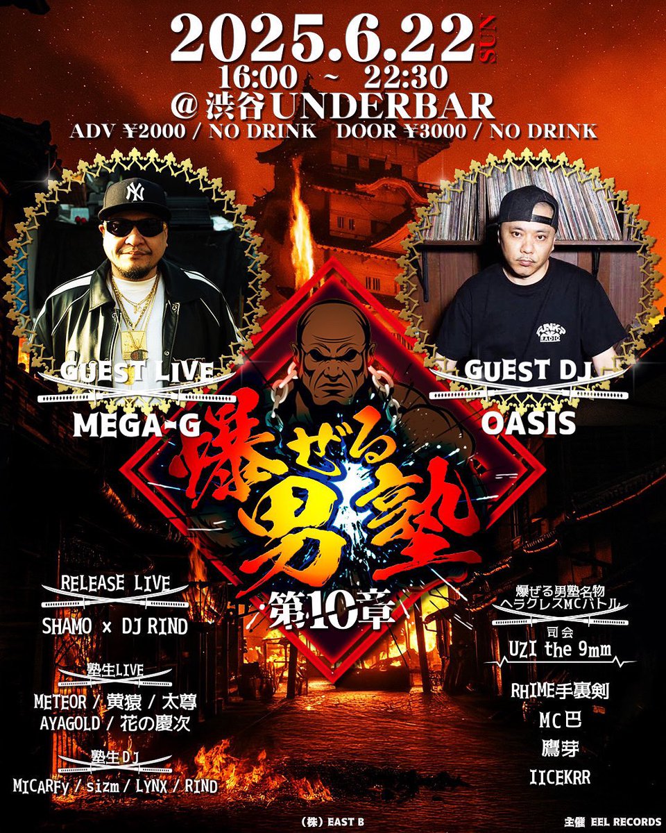 IICEKRR/アイスカール tweet media