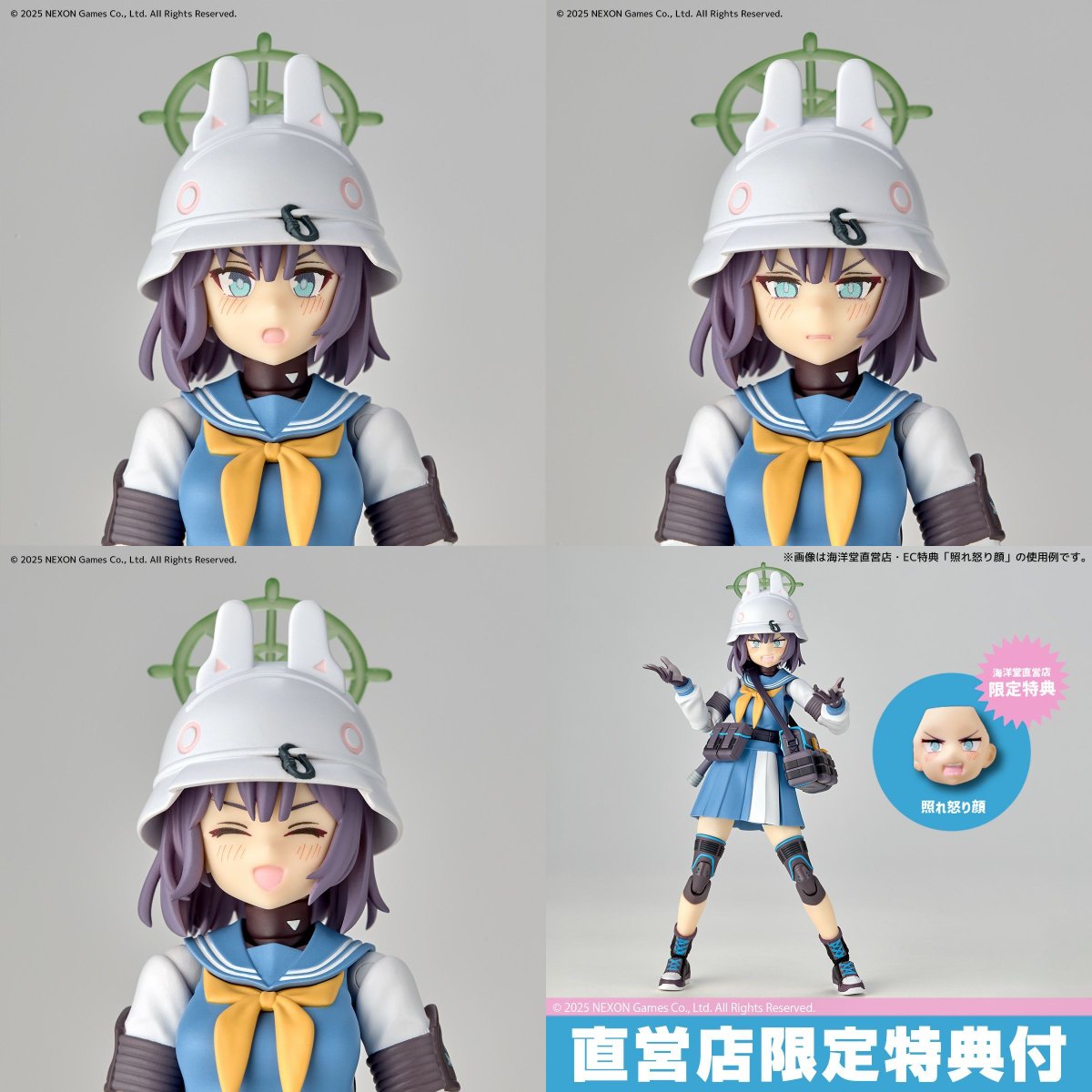 明日予約開始✨ 海洋堂、『ブルーアーカイブ』の『空井サキ』が可動