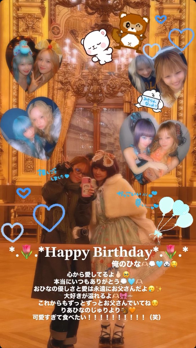 なんかもう尊すぎて頭抱えた