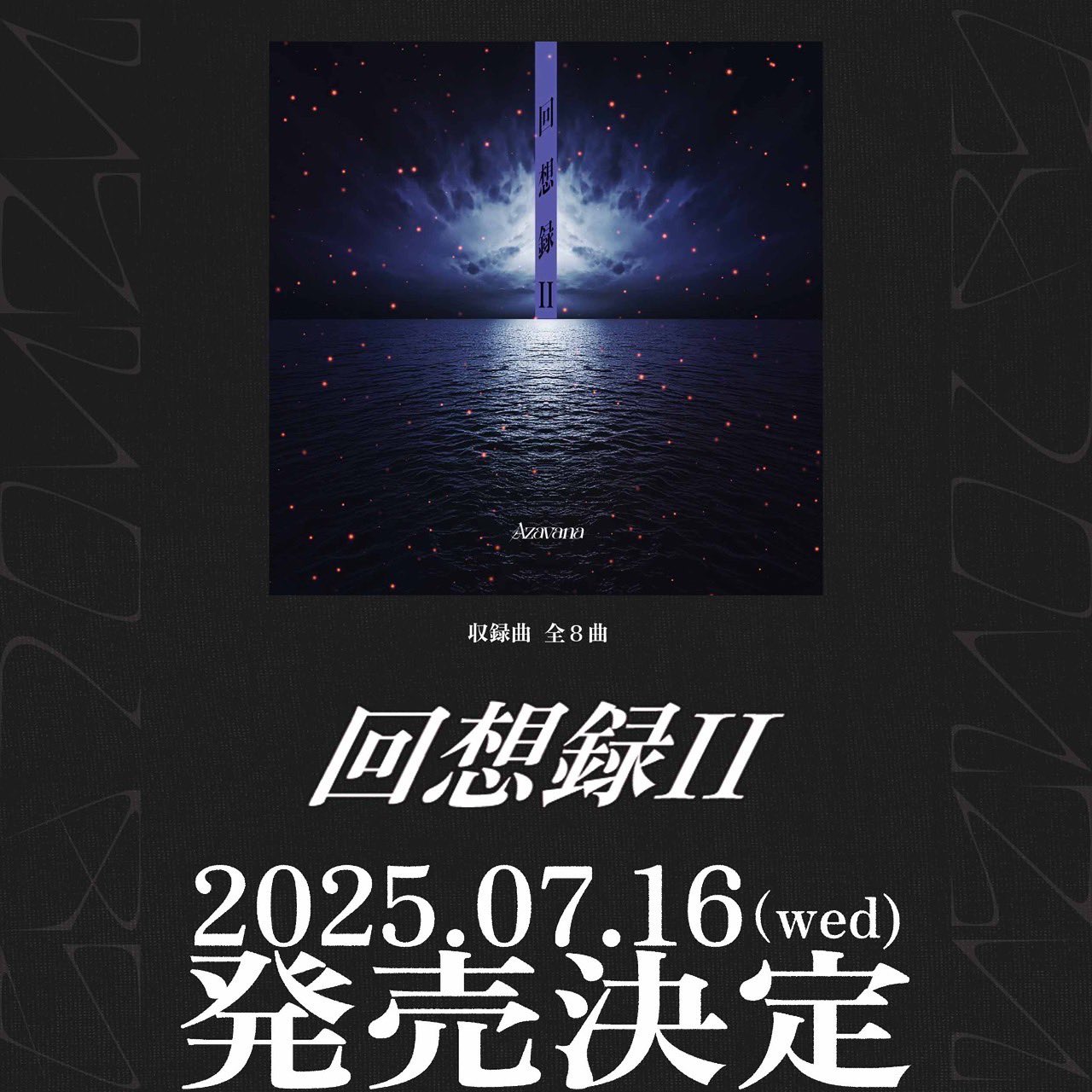 Azavana Official on X: 