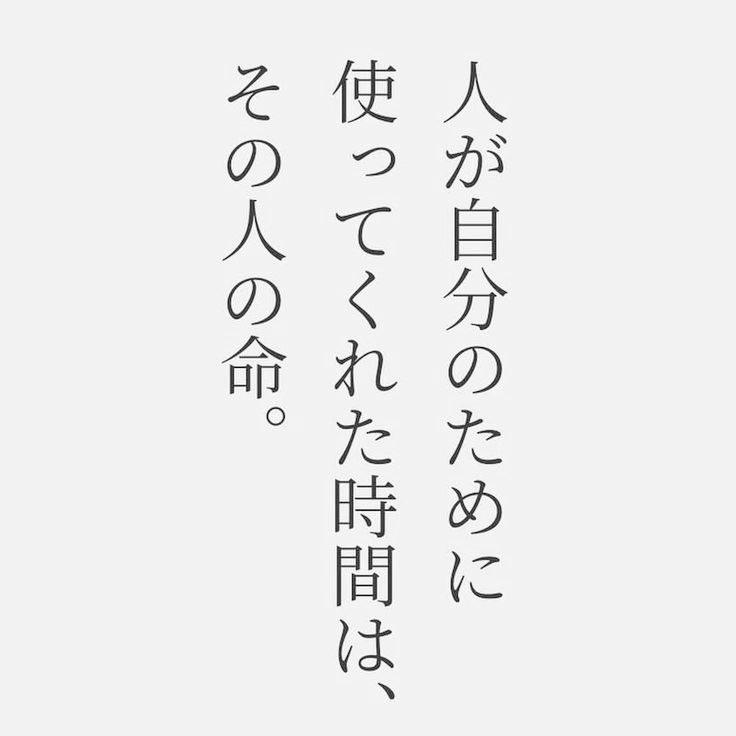 今日 会う人が笑顔になれるよう、優しい言葉の花束を贈ってみよう。