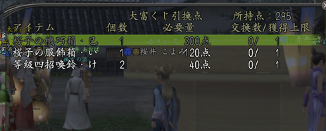 moonynocti's tweet photo. そして295ｐｔ🤢🤢🤢🤢🤢🤢 https://t.co/P15NvEH1K3