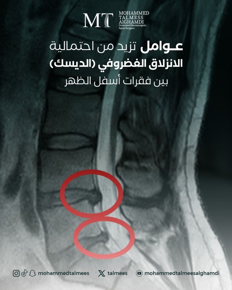 د. محمد طلميس الغامدي | Mohammed Talmees tweet media