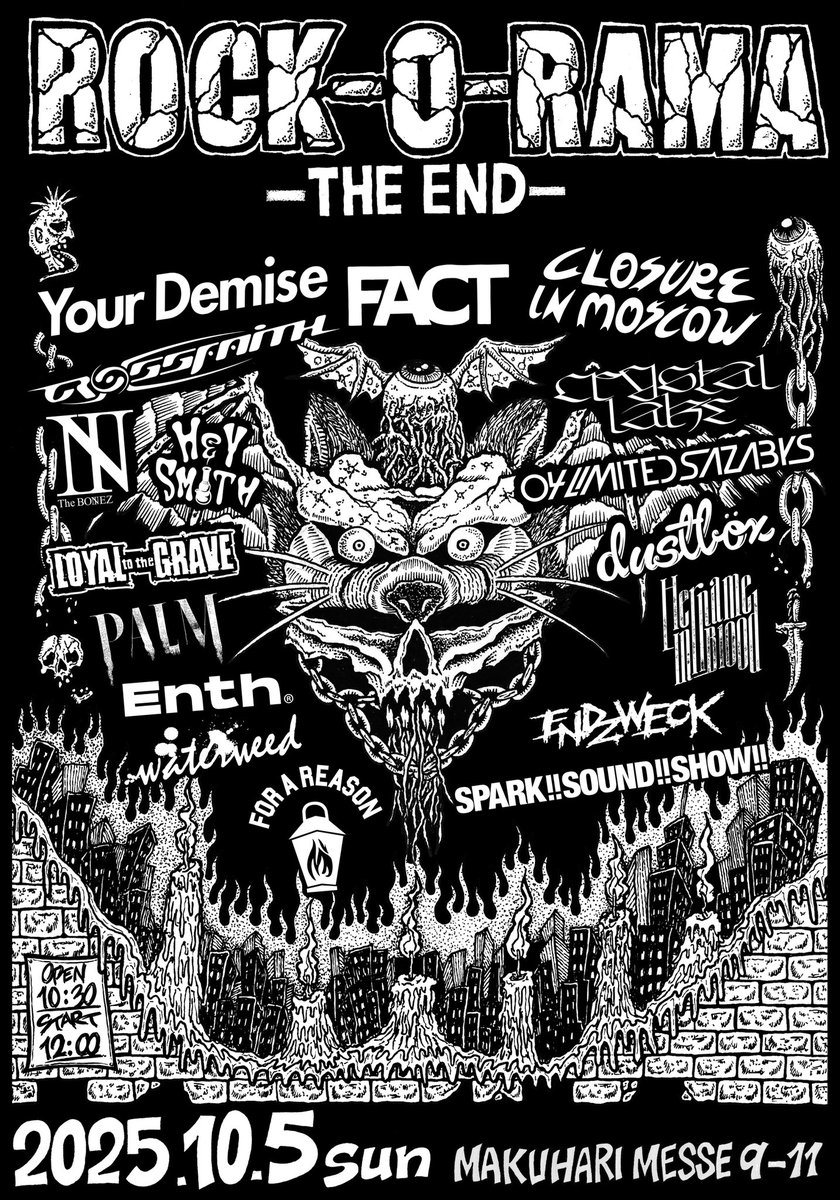 ENDstartfromend's tweet photo. ROCK-O-RAMA 2025
-THE END-
flyer artwork by me
FACT logo and artwork by me👽
楽しみましょう🤝
@factjapan https://t.co/c96AnFctxH