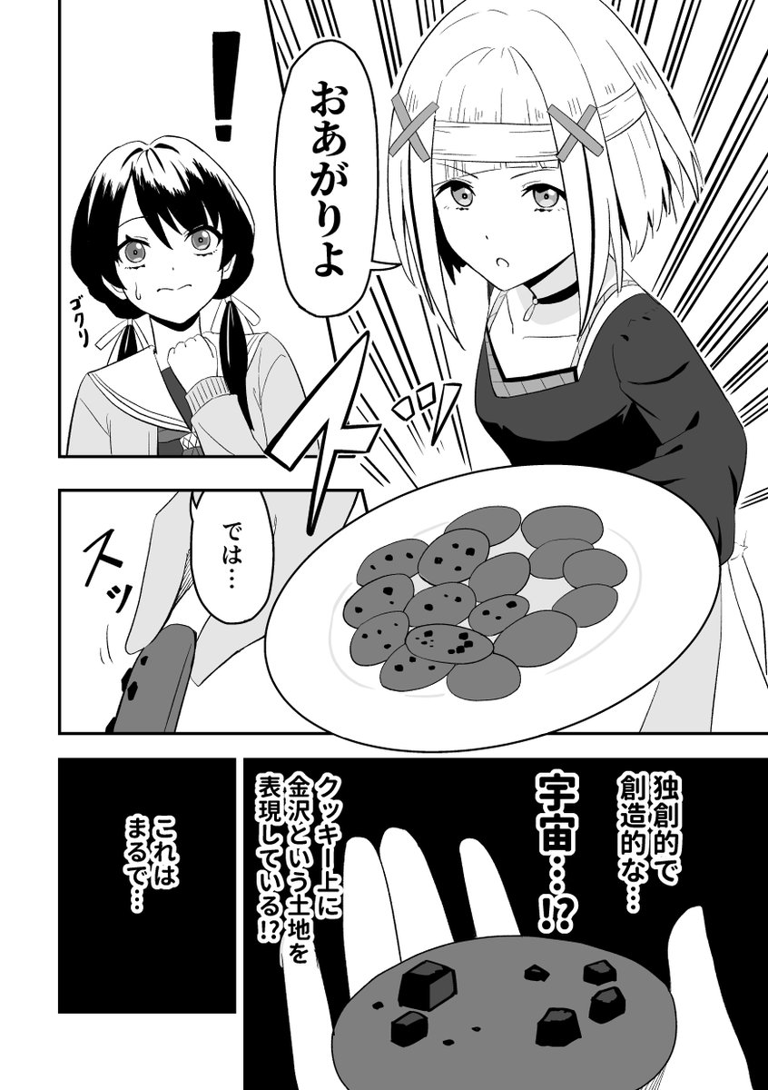 (7/8) 