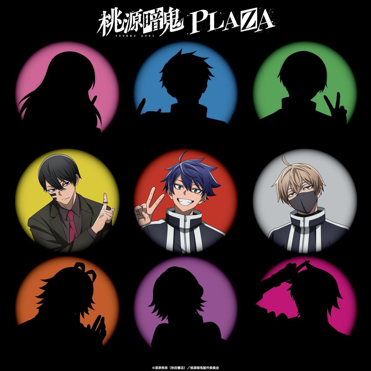 桃源暗鬼 秋田書店受注限定生産 キャンバスパネル 鬼機関 桃太郎機関