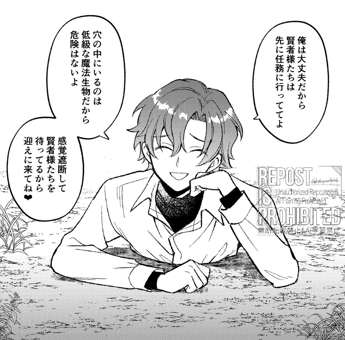 抜けなくなったフィガ口🕳️ 