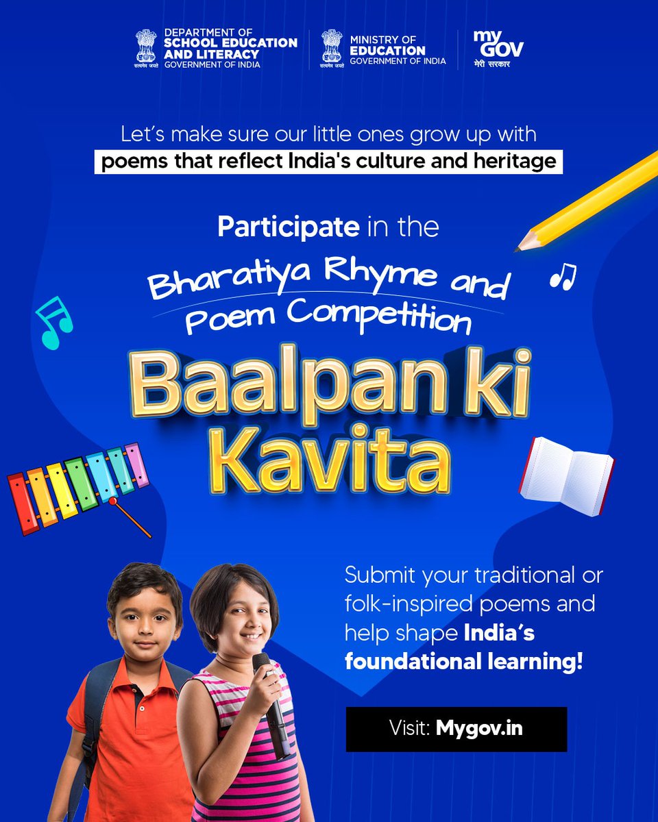 MyGovIndia (@mygovindia) on Twitter photo Remember your favourite childhood poem?
Participate in the #BaalpanKiKavita – a nationwide initiative to collect and preserve beautiful Bharatiya poems for kids.
Visit: innovateindia.mygov.in/baalpan-ki-kav…
<a href="/EduMinOfIndia/">Ministry of Education</a> Remember your favourite childhood poem?
Participate in the #BaalpanKiKavita – a nationwide initiative to collect and preserve beautiful Bharatiya poems for kids.
Visit: innovateindia.mygov.in/baalpan-ki-kav…
<a href="/EduMinOfIndia/">Ministry of Education</a>