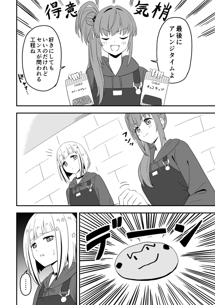 (4/8) 