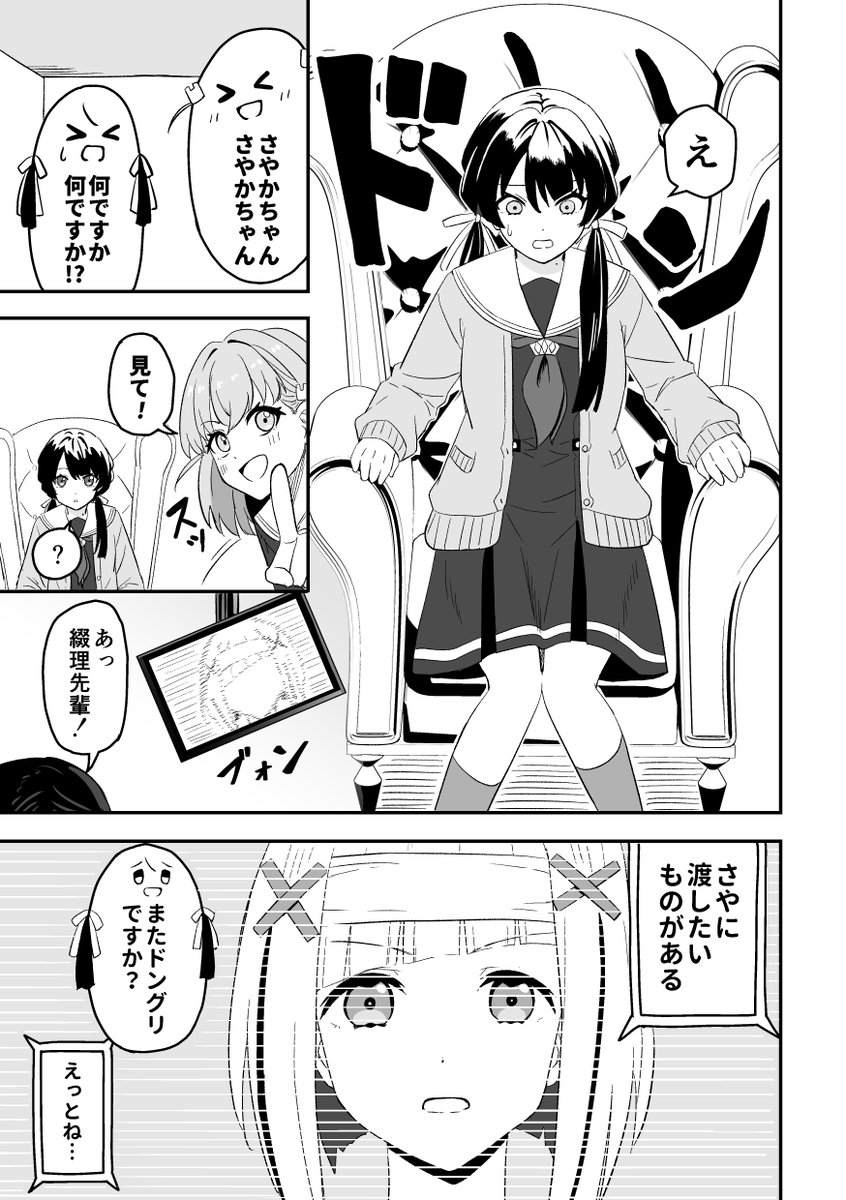 (4/8) 