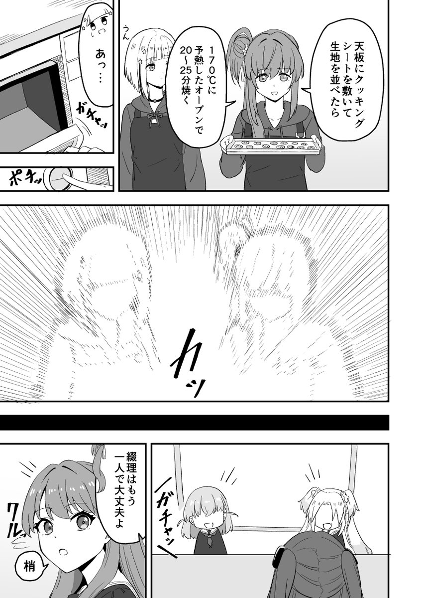(4/8) 