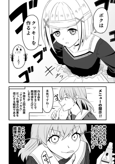 (5/8) 
