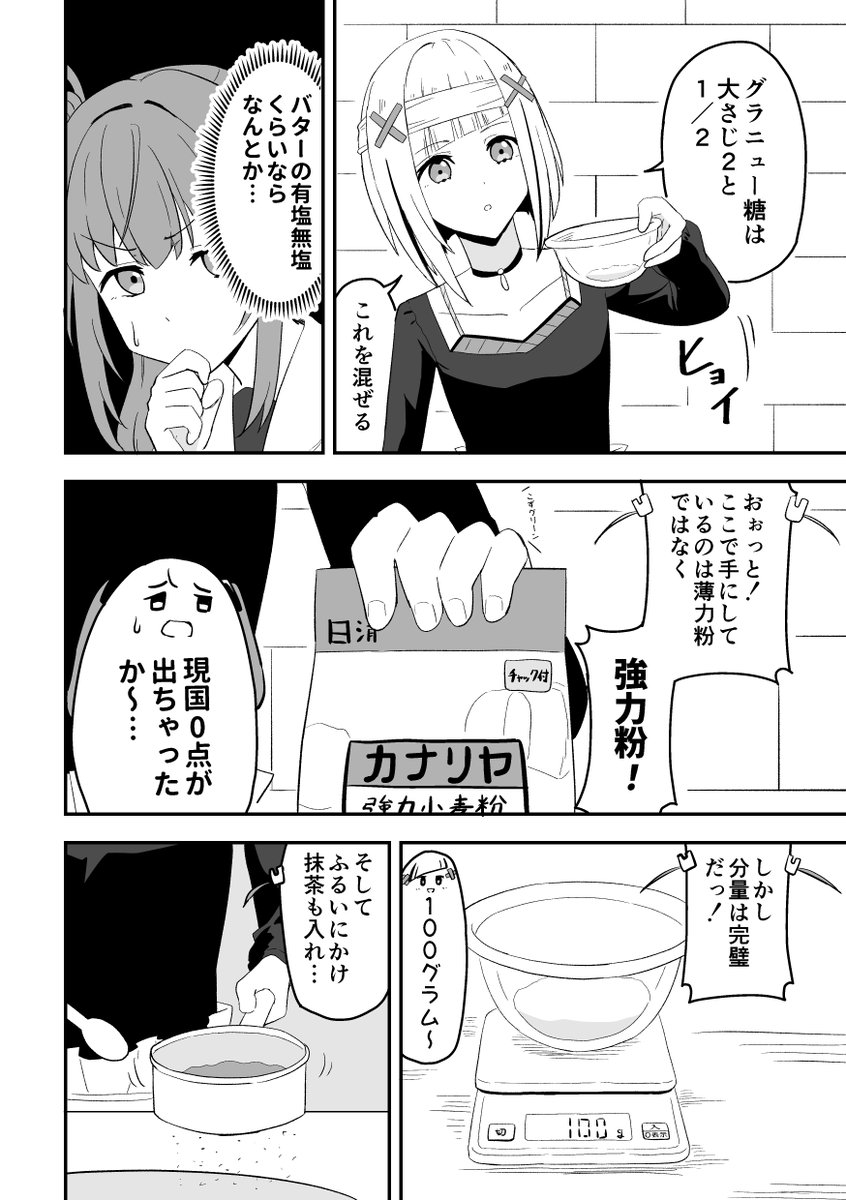 (5/8) 