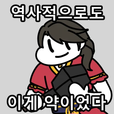 8월에 업뎃이지만 하루만 기다리면 업뎃이 나와요! 업뎃이 나올때까지 매일 열양추로 머리를 깨서 기억을 잃는거에요! 그러면 내일 업뎃을 받을 수 있어요! 왜냐며어어언! #活俠傳 #활협전