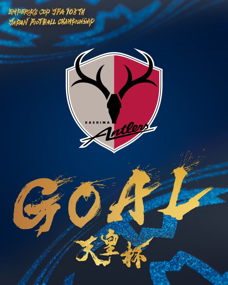 平成27年度 天皇杯•皇后杯 ポスター 平成27年度 天皇杯•皇后杯 ポスター 1200-630-1024x538.png