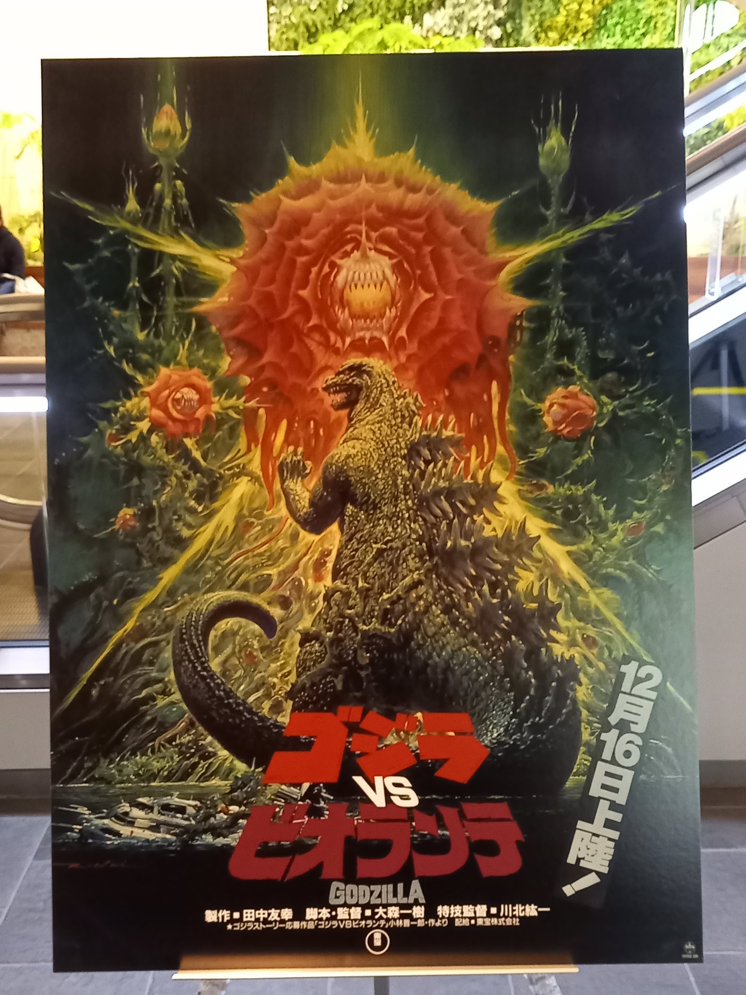 呉爾羅田 豪 on X: 