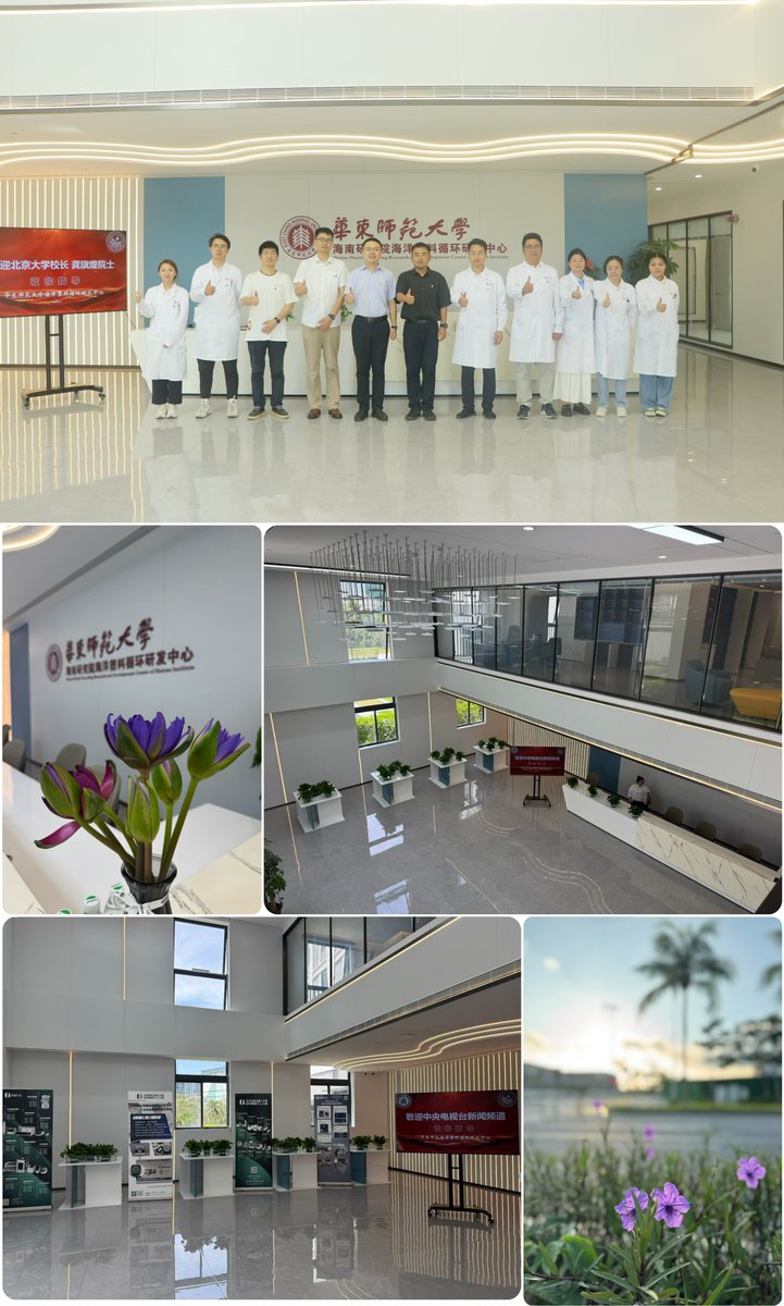 JiangxfGroup's tweet image. Thrilled to announce two milestones at 18HomCatConf:
1️⃣ 🌴Launch of ECNU Hainan Institute (Sanya)
2️⃣🎂 30th anniversary celebration of @ChemEurope with @WileyGlobal
Also, Honored by Peking University leadership's visit. Join us late June! #chemtwitter #OrganicChemistry