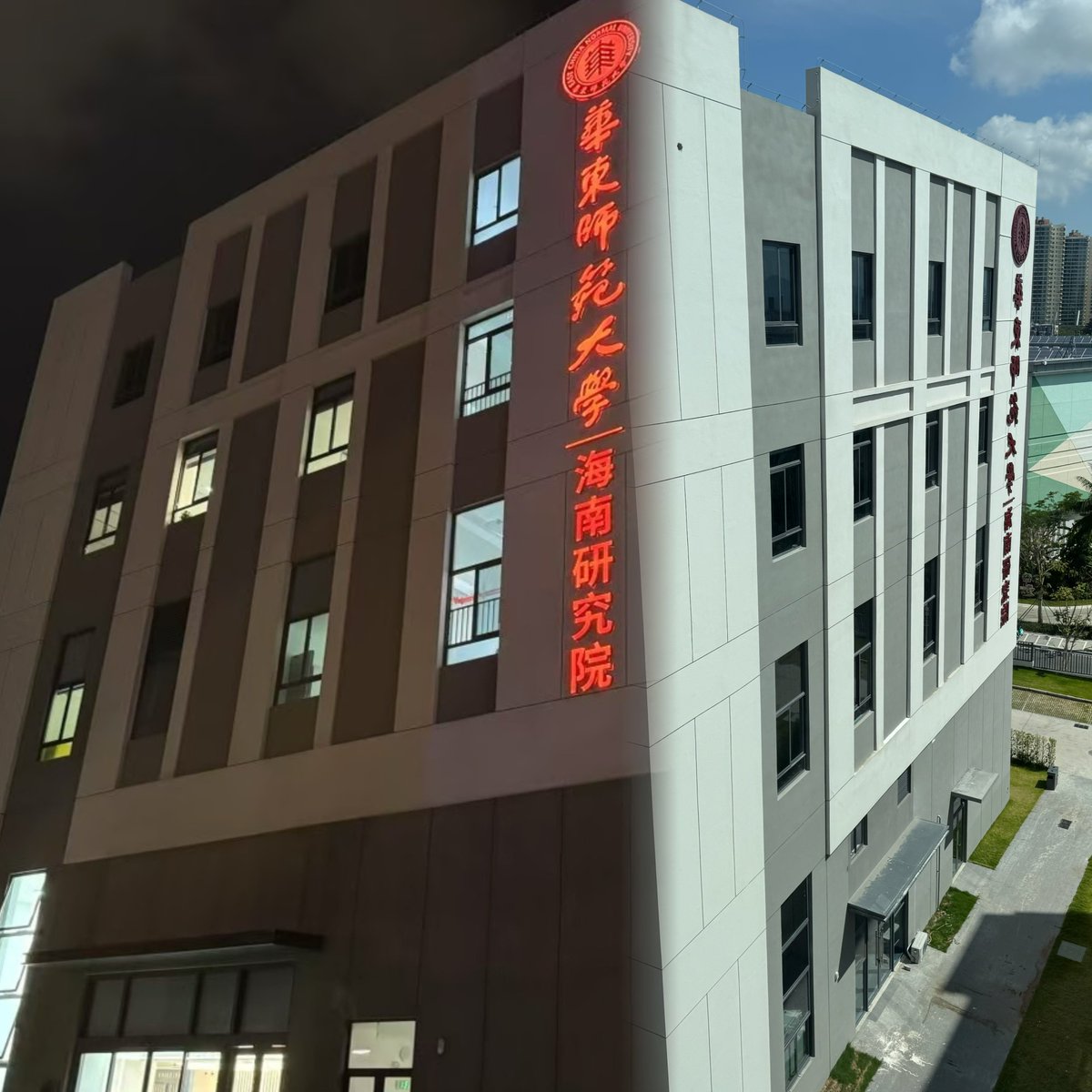 JiangxfGroup's tweet image. Thrilled to announce two milestones at 18HomCatConf:
1️⃣ 🌴Launch of ECNU Hainan Institute (Sanya)
2️⃣🎂 30th anniversary celebration of @ChemEurope with @WileyGlobal
Also, Honored by Peking University leadership's visit. Join us late June! #chemtwitter #OrganicChemistry
